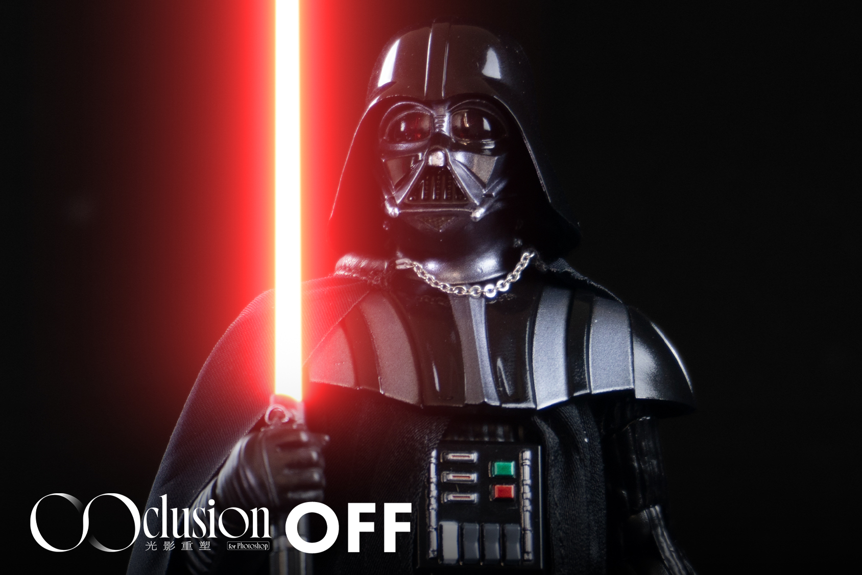 Vader 补光前：黑色光滑头盔与红色光剑